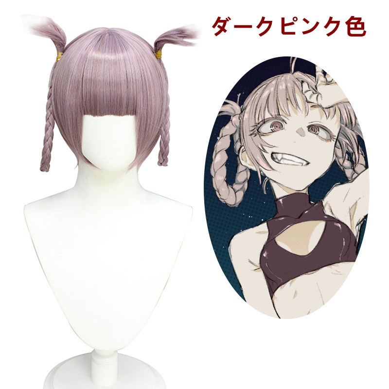 在庫品 よふかしのうた 七草ナズナ コスプレ衣装 コスチューム 在庫品 よふかしのうた 七草ナズナ コスプレ衣装 コスチューム