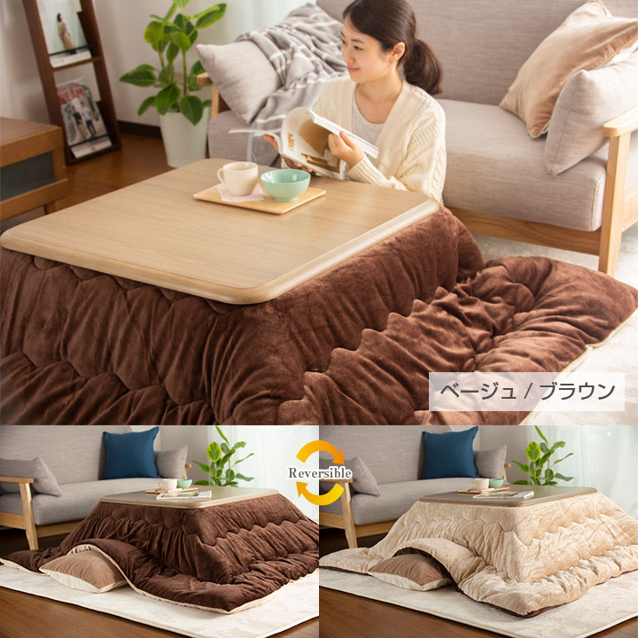 2025人気新作 こたつ掛け布団 リバーシブル 表と裏で違う柄が楽しめる 185235cm 長方形 発熱綿使用 こた