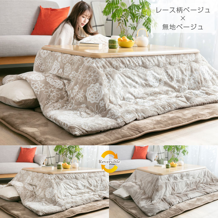 2025人気新作 こたつ掛け布団 リバーシブル 表と裏で違う柄が楽しめる 185235cm 長方形 発熱綿使用 こた