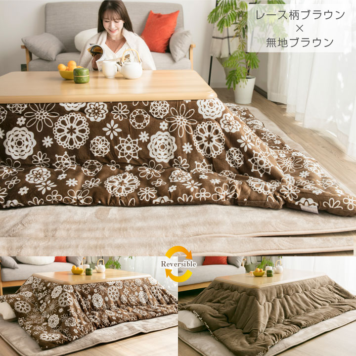 2025人気新作 こたつ掛け布団 リバーシブル 表と裏で違う柄が楽しめる 185235cm 長方形 発熱綿使用 こた