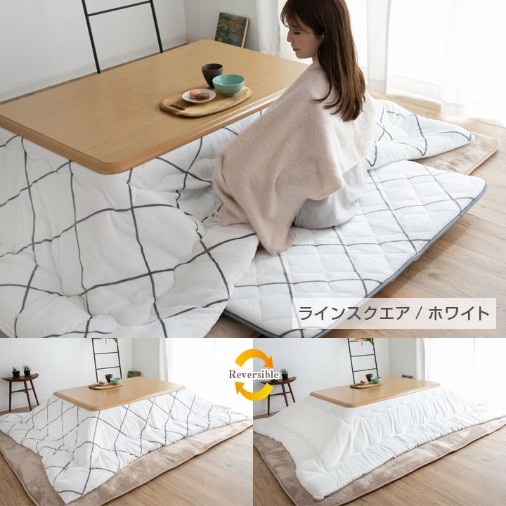 2025人気新作 こたつ掛け布団 リバーシブル 表と裏で違う柄が楽しめる 185235cm 長方形 発熱綿使用 こた