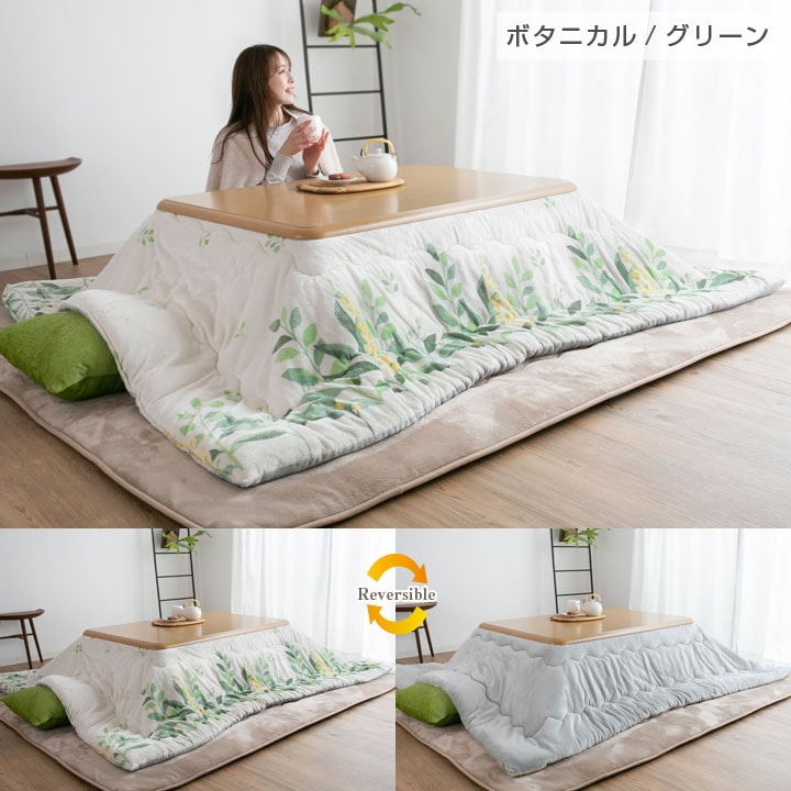 2025人気新作 こたつ掛け布団 リバーシブル 表と裏で違う柄が楽しめる 185235cm 長方形 発熱綿使用 こた