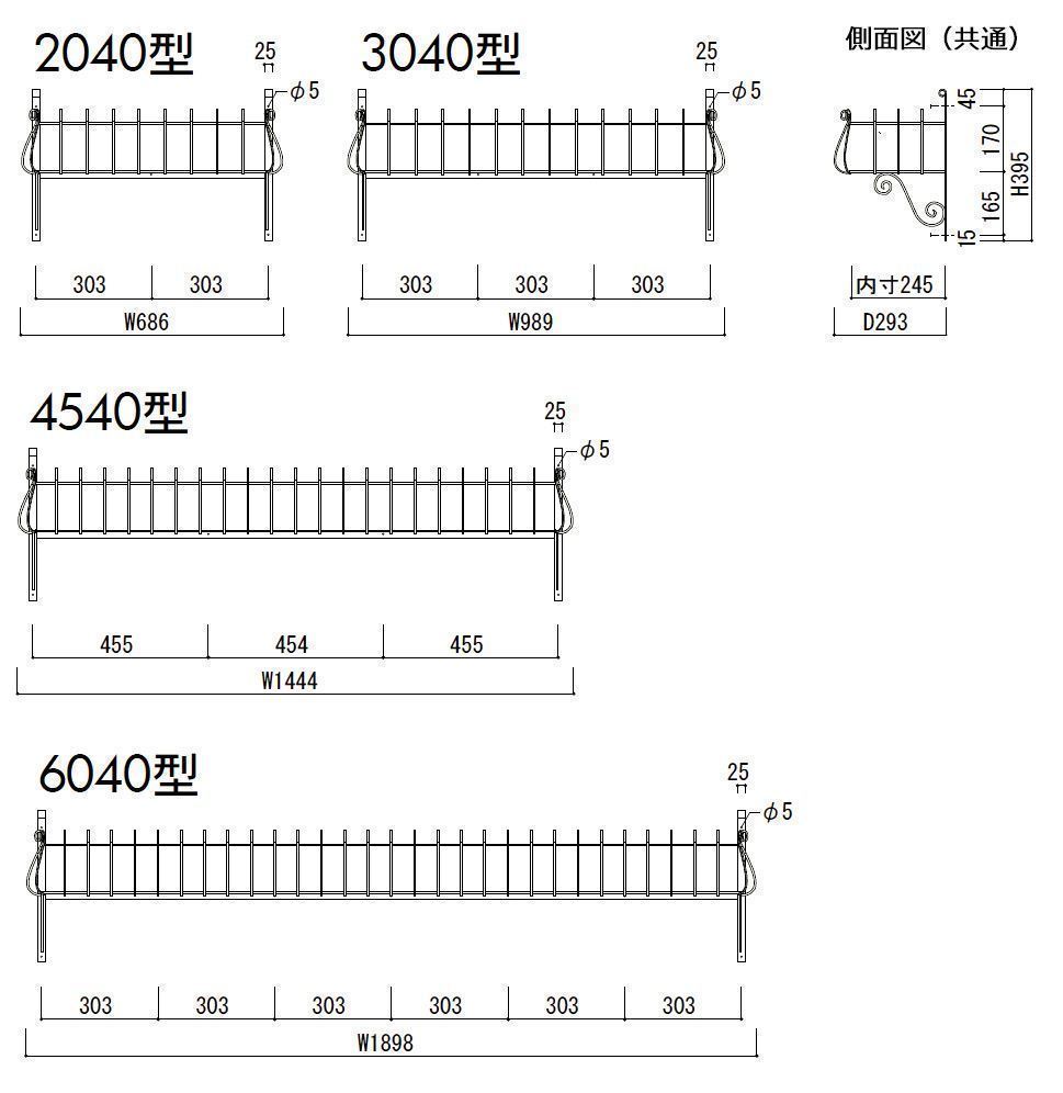 ジャービス商事　フラワーバルコニー　N-10-3040型　35307　フラワーラック