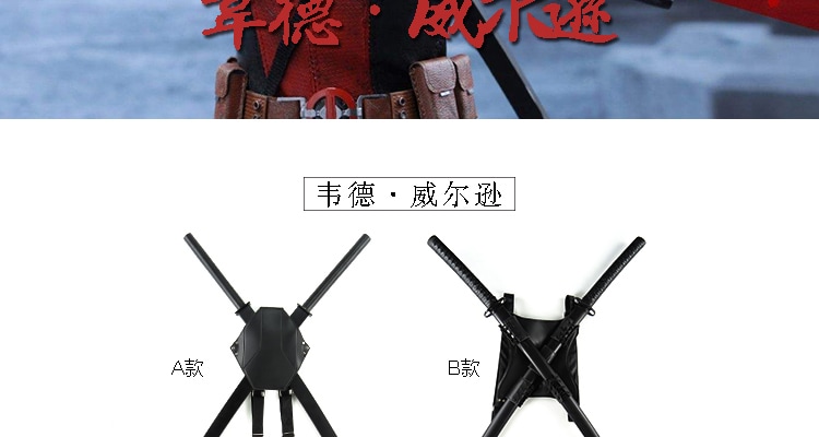 死侍映画ウェイドウィルソンダブルブレード死侍cos刀忍者神亀双刀働漫刀刀竹木刀刀竹剣