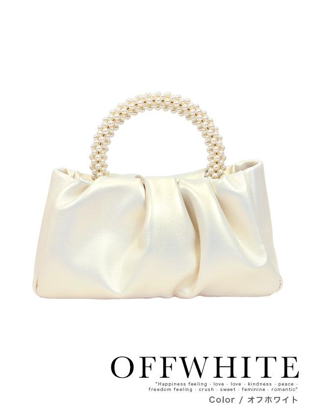 結婚式 バッグ パーティーバッグ パーティー フォーマル 披露宴 二次会 お呼ばれ 卒業式 入学式 入園式 同窓会 謝恩会 パール 小さめ オフホワイト ブラック 黒 白 セレモニースーツ パーティー 結婚式 バッグ パーティーバッグ パーティー フォーマル 披露宴 二次会 お呼ばれ 卒業式 入学式 入園式 同窓会 謝恩会 パール 小さめ オフホワイト ブラック 黒 白 セレモニースーツ パーティー