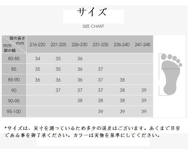 韓国 靴 サイズ 35 クリアランス