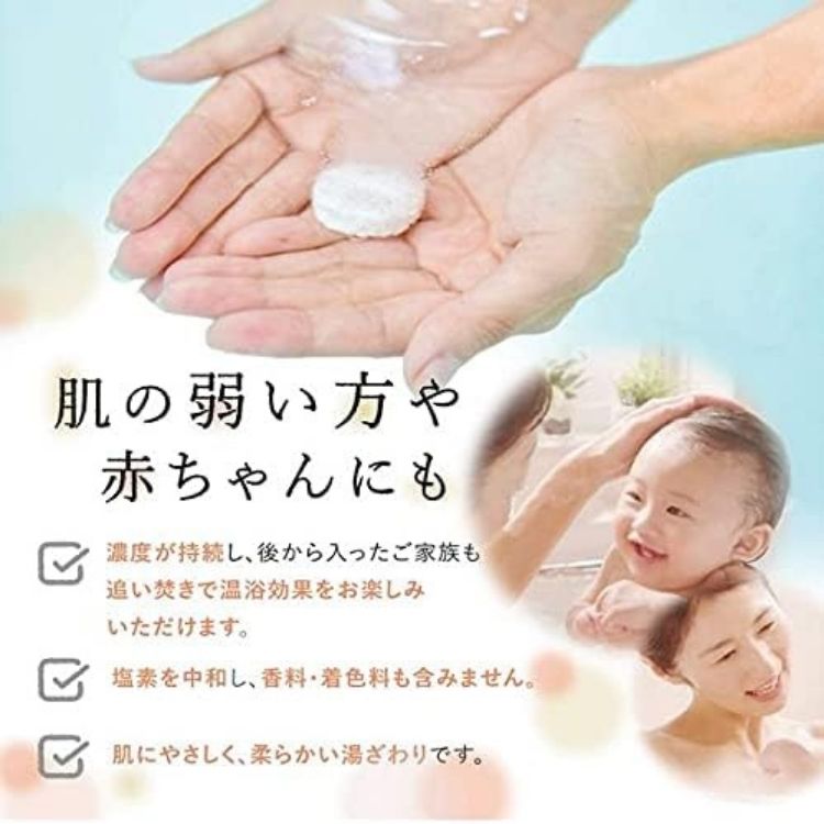 薬用ホットタブ 重炭酸湯クラシック 90錠 入浴剤 babe38.net