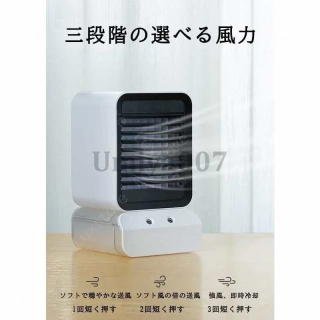 冷風機 冷風扇 小型クーラー 卓上クーラー ミニエアコンファン 扇風機 卓上冷風機 ポータブル 寝室 冷却 加湿静音 首振り 軽量 携帯 熱中症対策471 冷風機 冷風扇 小型クーラー 卓上クーラー ミニエアコンファン 扇風機 卓上冷風機 ポータブル 寝室 冷却 加湿静音 首振り 軽量 携帯 熱中症対策471