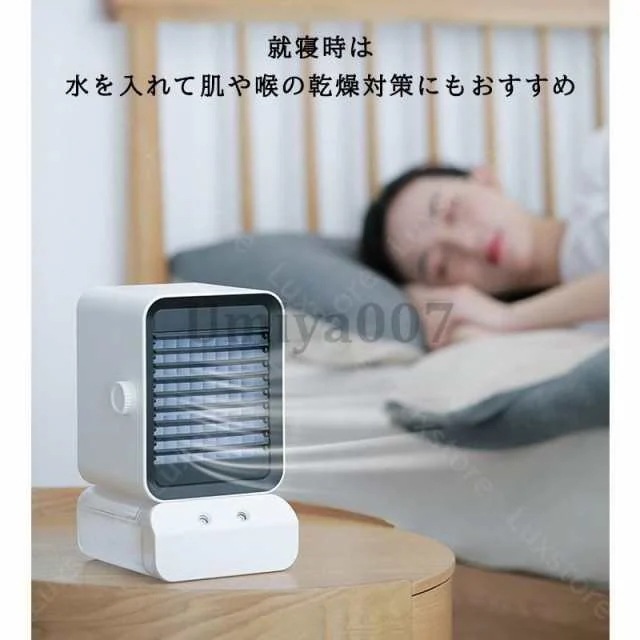 冷風機 冷風扇 小型クーラー 卓上クーラー ミニエアコンファン 扇風機 卓上冷風機 ポータブル 寝室 冷却 加湿静音 首振り 軽量 携帯 熱中症対策471 冷風機 冷風扇 小型クーラー 卓上クーラー ミニエアコンファン 扇風機 卓上冷風機 ポータブル 寝室 冷却 加湿静音 首振り 軽量 携帯 熱中症対策471