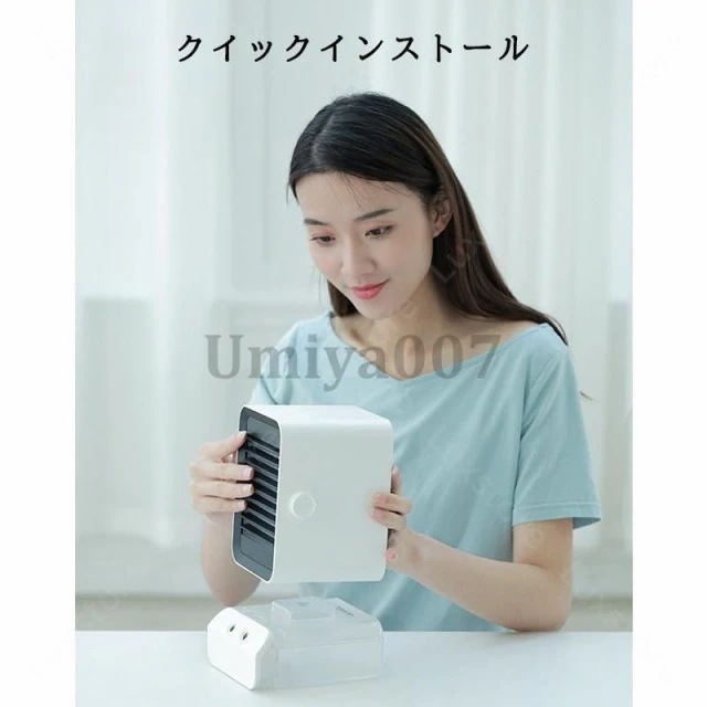 冷風機 冷風扇 小型クーラー 卓上クーラー ミニエアコンファン 扇風機 卓上冷風機 ポータブル 寝室 冷却 加湿静音 首振り 軽量 携帯 熱中症対策471 冷風機 冷風扇 小型クーラー 卓上クーラー ミニエアコンファン 扇風機 卓上冷風機 ポータブル 寝室 冷却 加湿静音 首振り 軽量 携帯 熱中症対策471