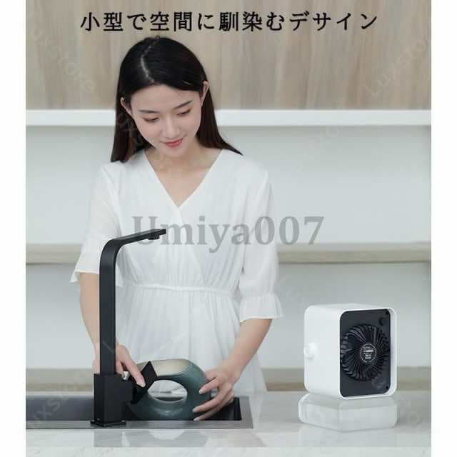 冷風機 冷風扇 小型クーラー 卓上クーラー ミニエアコンファン 扇風機 卓上冷風機 ポータブル 寝室 冷却 加湿静音 首振り 軽量 携帯 熱中症対策471 冷風機 冷風扇 小型クーラー 卓上クーラー ミニエアコンファン 扇風機 卓上冷風機 ポータブル 寝室 冷却 加湿静音 首振り 軽量 携帯 熱中症対策471