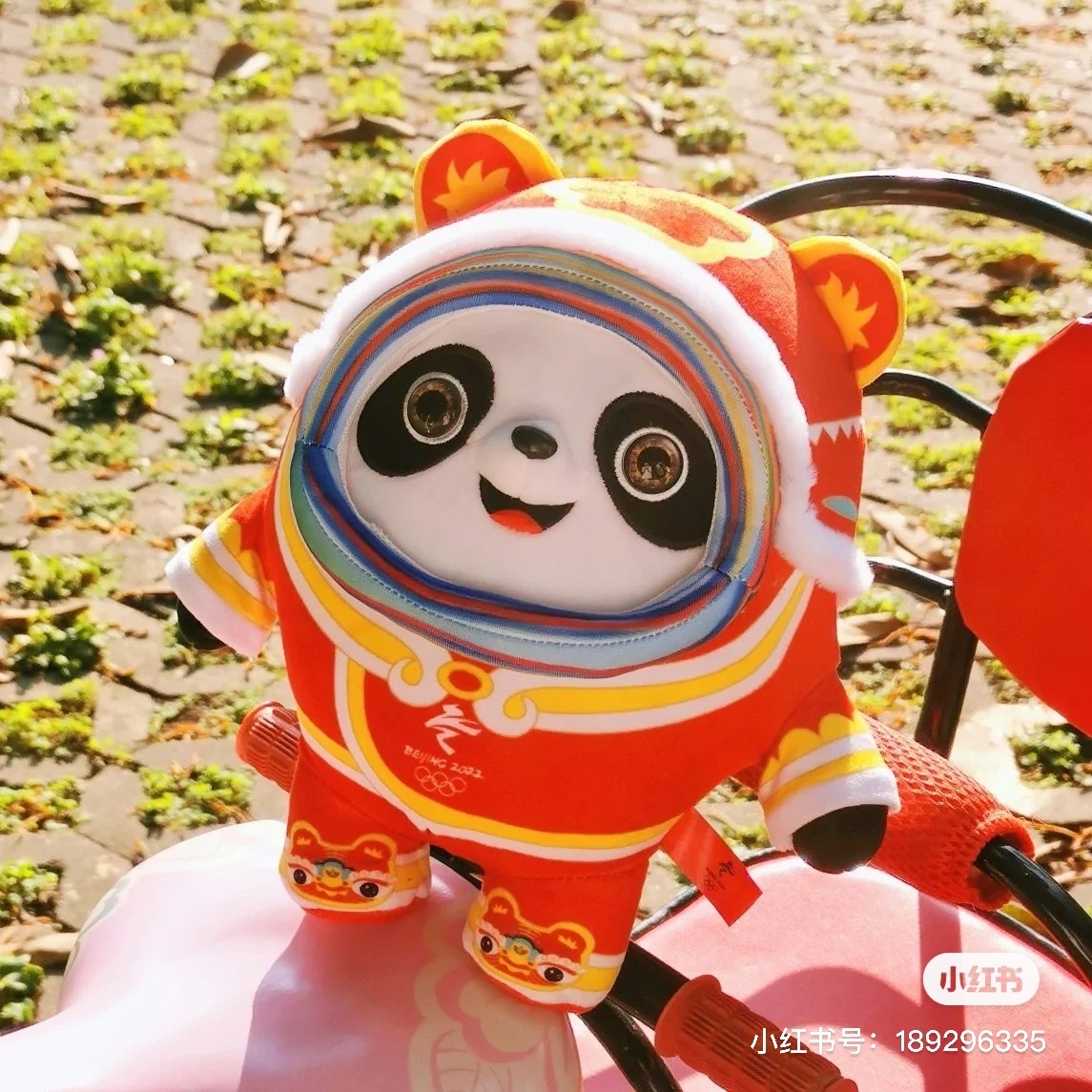 Qoo10] 北京オリンピック2022 ビンドゥンドゥ