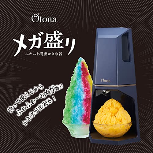 ドウシシャ メガ盛り ふわふわ電動かき氷器 製氷カップ4個付き(Mサイズ) ネイビー ドウシシャ メガ盛り ふわふわ電動かき氷器 製氷カップ4個付き(Mサイズ) ネイビー