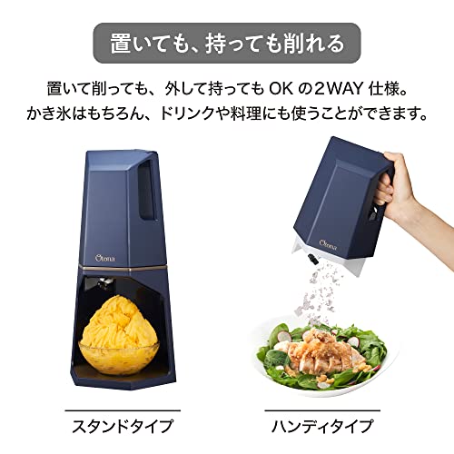 ドウシシャ メガ盛り ふわふわ電動かき氷器 製氷カップ4個付き(Mサイズ) ネイビー ドウシシャ メガ盛り ふわふわ電動かき氷器 製氷カップ4個付き(Mサイズ) ネイビー