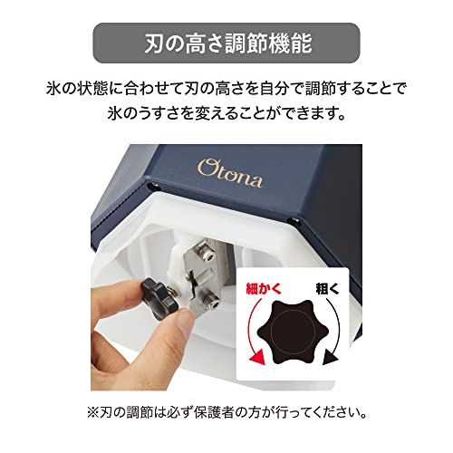 ドウシシャ メガ盛り ふわふわ電動かき氷器 製氷カップ4個付き(Mサイズ) ネイビー ドウシシャ メガ盛り ふわふわ電動かき氷器 製氷カップ4個付き(Mサイズ) ネイビー