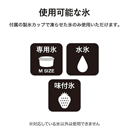 ドウシシャ メガ盛り ふわふわ電動かき氷器 製氷カップ4個付き(Mサイズ) ネイビー ドウシシャ メガ盛り ふわふわ電動かき氷器 製氷カップ4個付き(Mサイズ) ネイビー