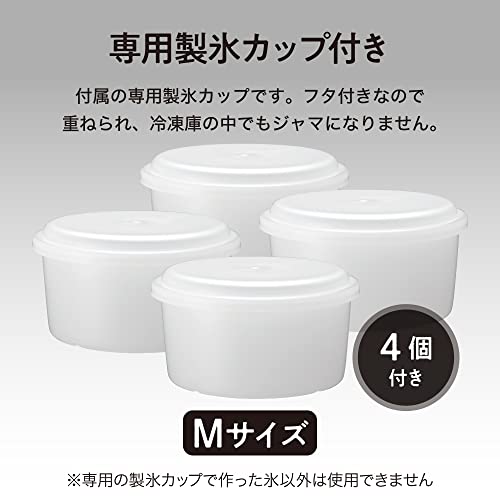 ドウシシャ メガ盛り ふわふわ電動かき氷器 製氷カップ4個付き(Mサイズ) ネイビー ドウシシャ メガ盛り ふわふわ電動かき氷器 製氷カップ4個付き(Mサイズ) ネイビー