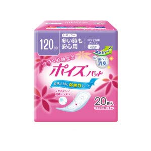新ポイズ 肌ケアパッド レギュラー120cc 20枚 6個セット 【公式通販】