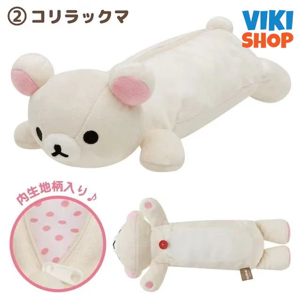 Qoo10] 迅速な出荷韓国SNS大人気 日系かわいい