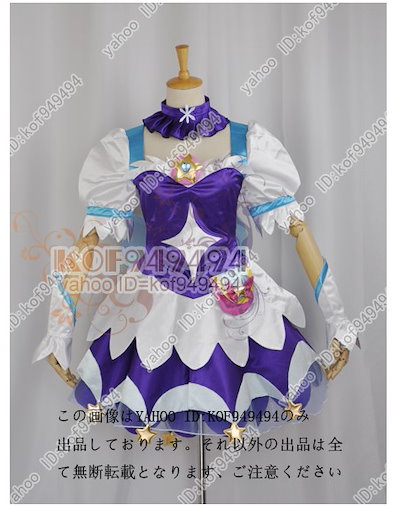 大特価新作 スタートゥインクルプリキュア キュアセレ : ホビー・コスプレ HOT得価