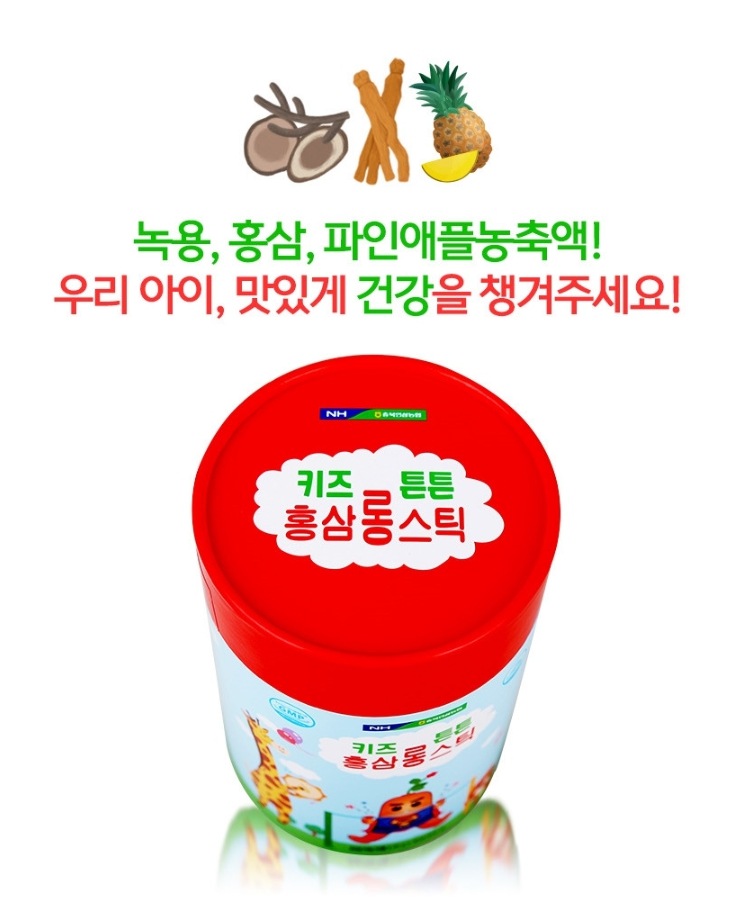[健康補助食品]NHキッズ高麗人参エキス30本入り お子様 免疫 増進 記憶力 倦怠感 活力