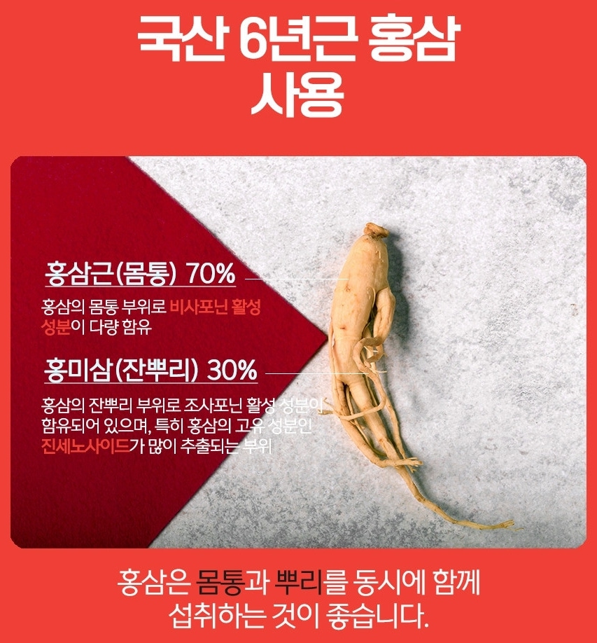 [健康補助食品]NHキッズ高麗人参エキス30本入り お子様 免疫 増進 記憶力 倦怠感 活力