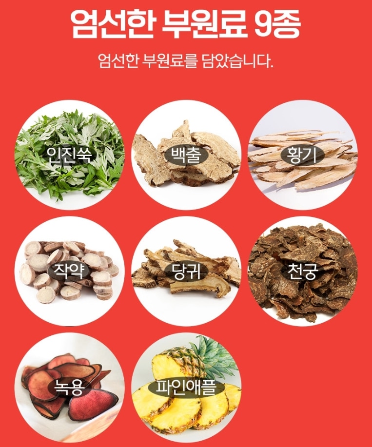 [健康補助食品]NHキッズ高麗人参エキス30本入り お子様 免疫 増進 記憶力 倦怠感 活力