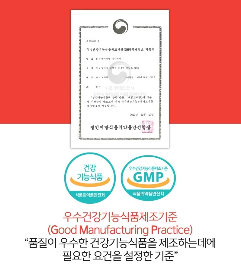 [健康補助食品]NHキッズ高麗人参エキス30本入り お子様 免疫 増進 記憶力 倦怠感 活力