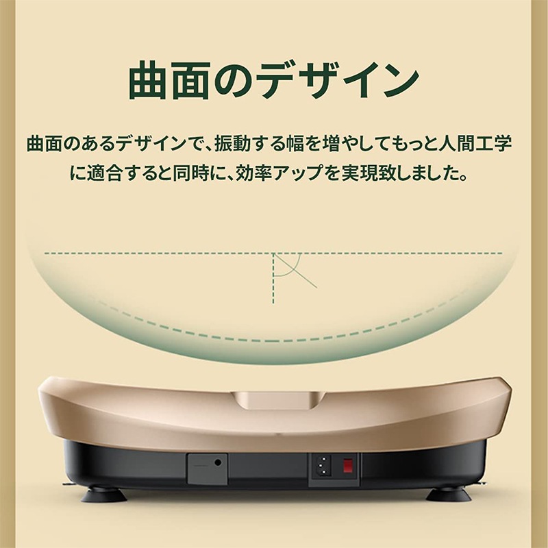 ［2年保証］振動マシン 新3D振動 ぶるぶるマシン 振動調節99段階 健康器具 ダイエット器具 全身振動