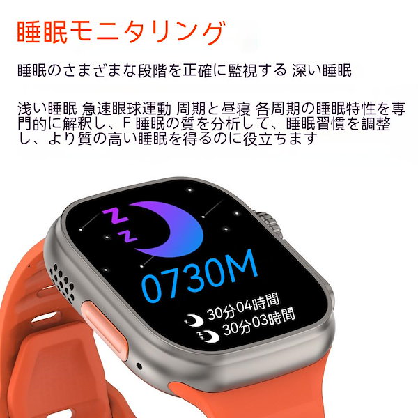 Qoo10] Watch 8 スマートウォッチ DT8