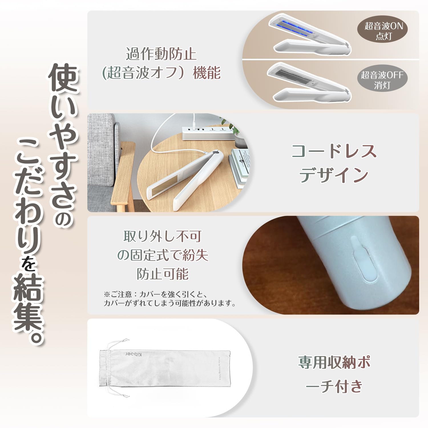 Kiboer 超音波 トリートメントアイロン ツヤ髪 浸透促進 ヘアダメージ補修 楽天市場】20％OFFクーポン【トリートメント浸透率爆上げ