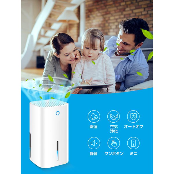 除湿機 新品未使用 2401jsk008.jpg