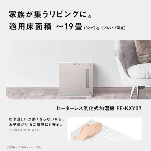Amazon.co.jp: パナソニック 加湿器 気化式 ナノイー搭載 ~19畳