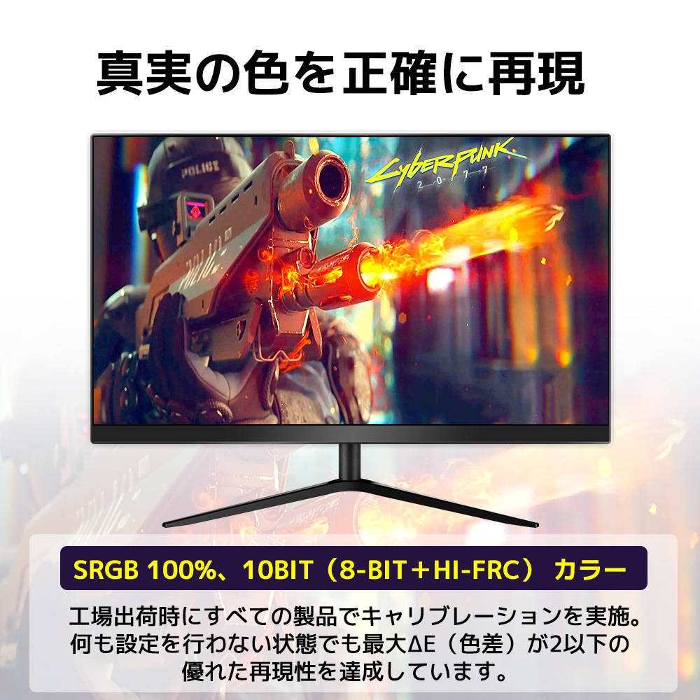 LVYUANディスプレイ ゲーミングモニター 27インチ 2K 165hz