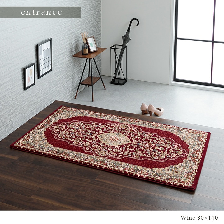 のりかめがも様専用☆ウィルトンラグ200×250cm のりかめがも様専用