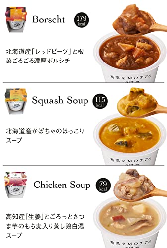 野菜をMOTTO 野菜スープ 8個 セット (おまかせ/ご自宅用) レトルト 常温保存 (レンジで1分 / 国産野菜)