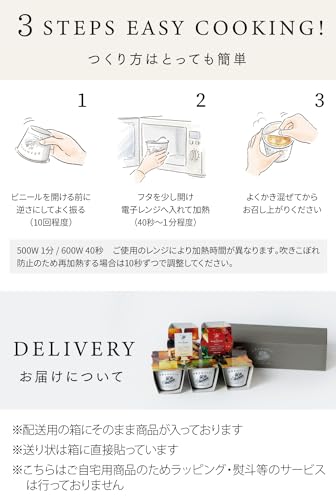 野菜をMOTTO 野菜スープ 8個 セット (おまかせ/ご自宅用) レトルト 常温保存 (レンジで1分 / 国産野菜)