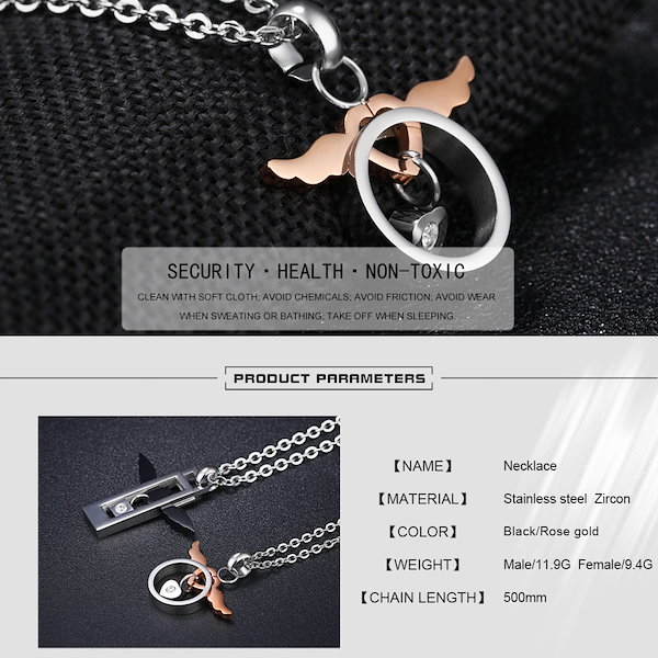 Qoo10] 天使の羽ネックレス ペアセット 首飾り