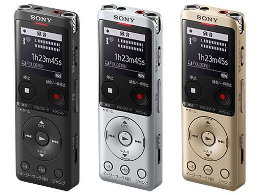ICD-UX570F (N) [ゴールド] 「おまかせボイス」を搭載したICレコーダー（4GB）