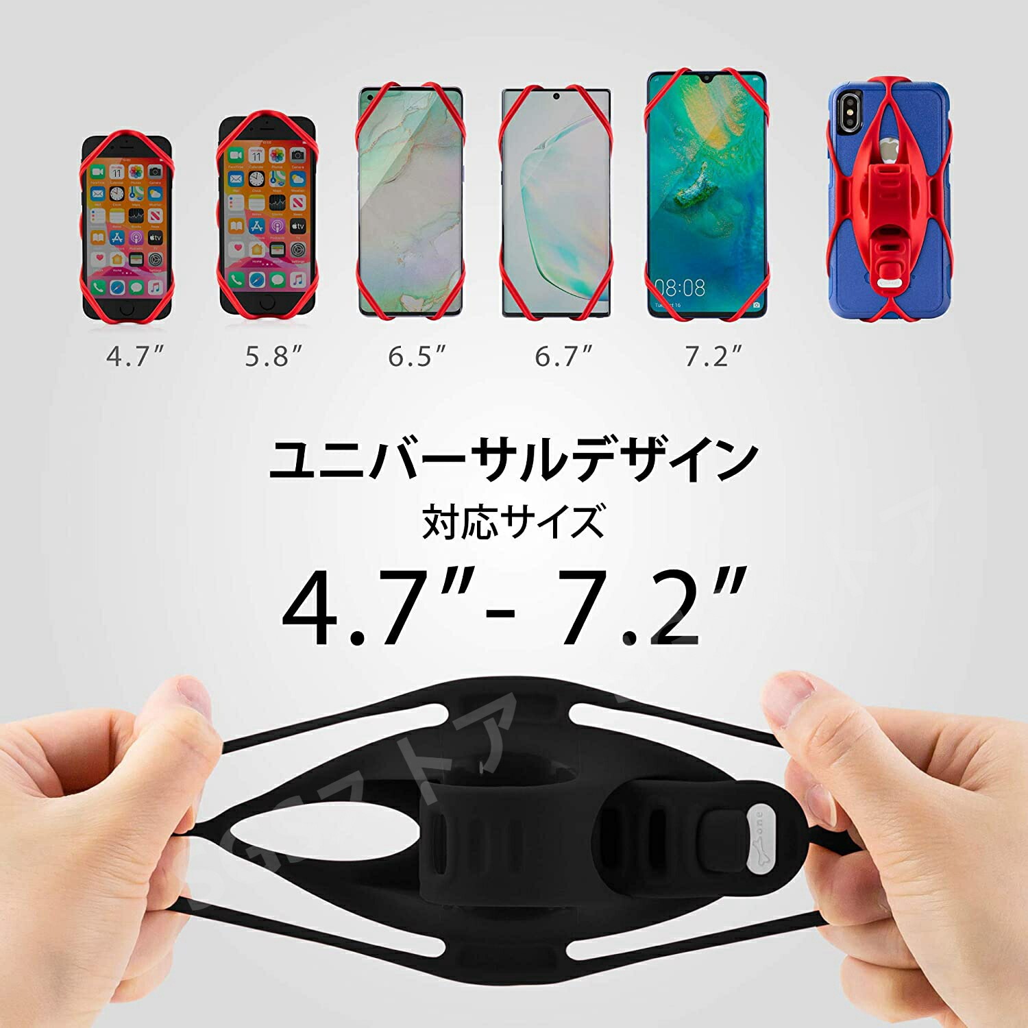 自転車 スマホ ホルダー シリコン製 ハンドルバー用 四世代目最新版 4.77.2インチのスマホに対応 iPhone Xperia Galaxy Pixelなどが装着可能 滑り止め 脱着簡単 脱落防 自転車 スマホ ホルダー シリコン製 ハンドルバー用 四世代目最新版 4.77.2インチのスマホに対応 iPhone Xperia Galaxy Pixelなどが装着可能 滑り止め 脱着簡単 脱落防