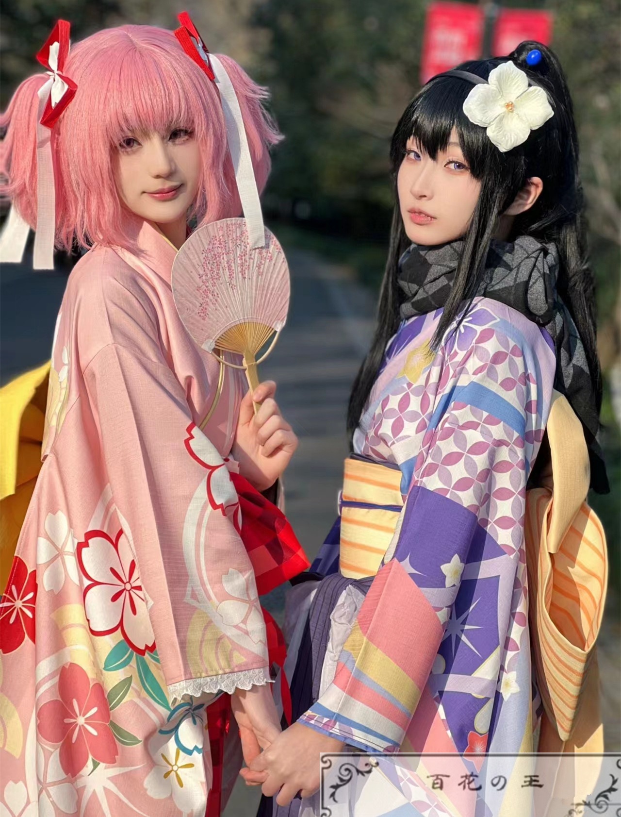 魔法少女まどかマギカ マギレコ 暁美ほむら 鹿目まどか 晴着 浴衣 コスプレ衣装 コスチューム 完全サイズオーダー 魔法少女まどかマギカ マギレコ 暁美ほむら 鹿目まどか 晴着 浴衣 コスプレ衣装 コスチューム 完全サイズオーダー