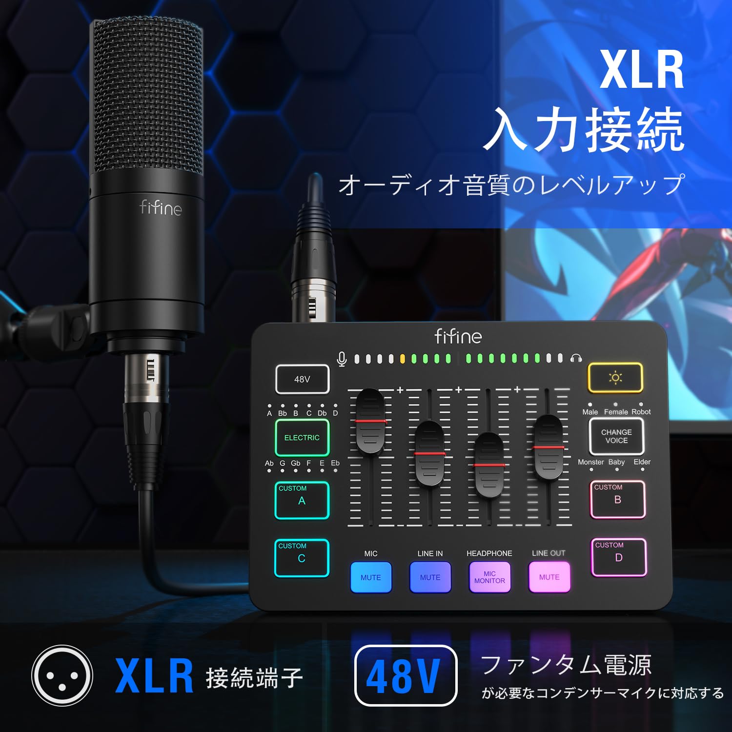 FIFINE ゲーミングオーディオミキサー オーディオインターフェース PC/PS4/PS5対応 ゲーム用オーディオミキサー ポッドキャスト ミキサー RGB機能付き ボイスチェンジャーボタン カスタ