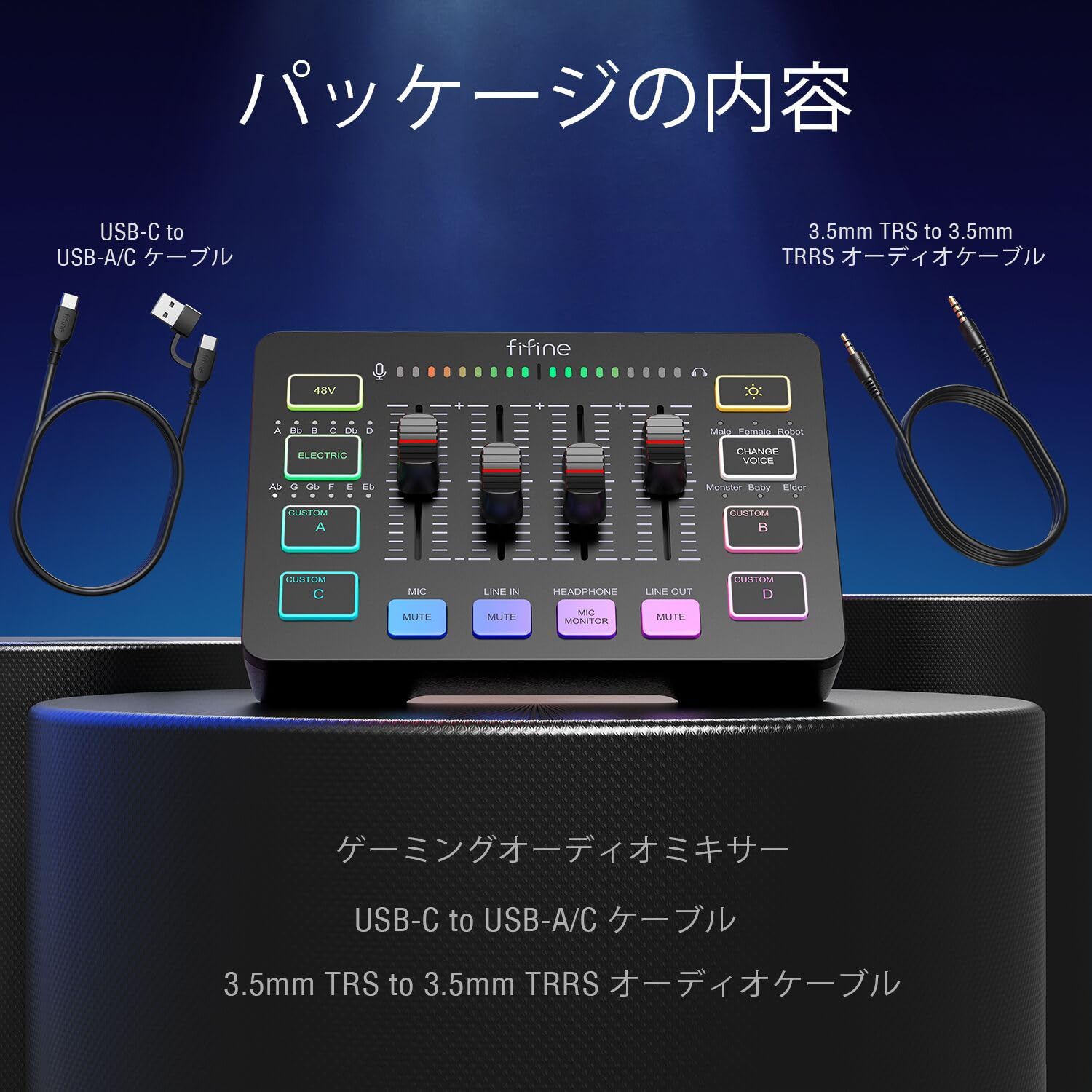 FIFINE ゲーミングオーディオミキサー オーディオインターフェース PC/PS4/PS5対応 ゲーム用オーディオミキサー ポッドキャスト ミキサー RGB機能付き ボイスチェンジャーボタン カスタ