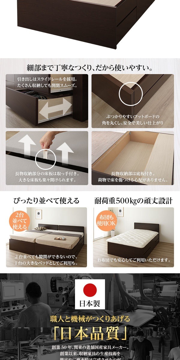 組立設置サービス フラットヘッドボード 頑丈ボックス収納 ベッド ショート丈 シングル （フレームのみ） ナチュラル 日本製