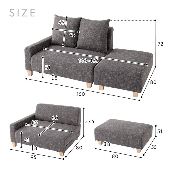 ソファセット コンパクトカウチ [ 1.5人掛け オットマン ココアブラウン テーブルトレイ ブラウン 脚：ナチュラル ] 組立品