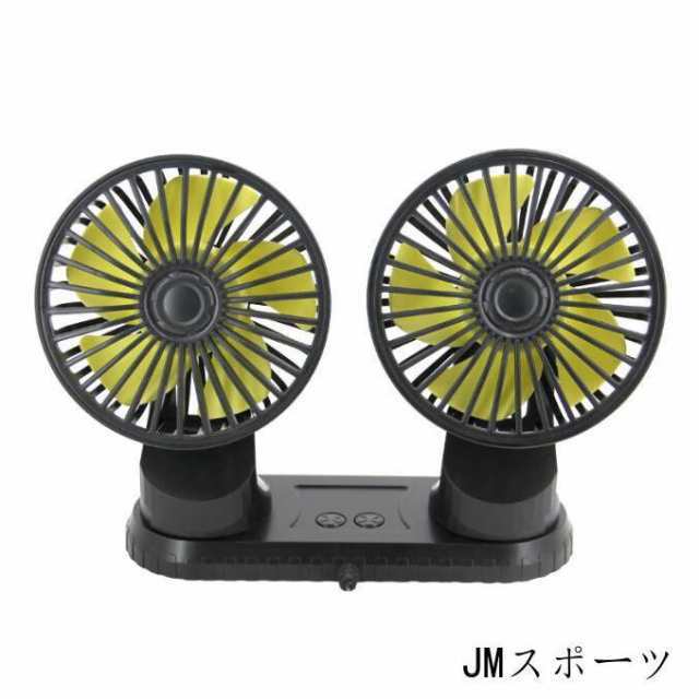 扇風機 自動首振り ダブルファン USB給電 3段調節 車用 360調整 車載 自由調整 風量調整 小型 送風 暑さ対策 12V 24V 自動車 車内583