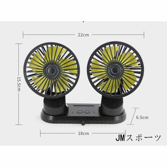 扇風機 自動首振り ダブルファン USB給電 3段調節 車用 360調整 車載 自由調整 風量調整 小型 送風 暑さ対策 12V 24V 自動車 車内583