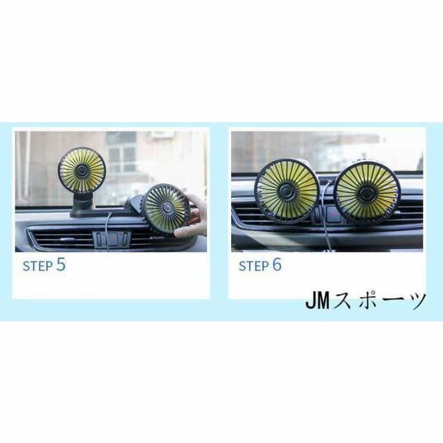 扇風機 自動首振り ダブルファン USB給電 3段調節 車用 360調整 車載 自由調整 風量調整 小型 送風 暑さ対策 12V 24V 自動車 車内583