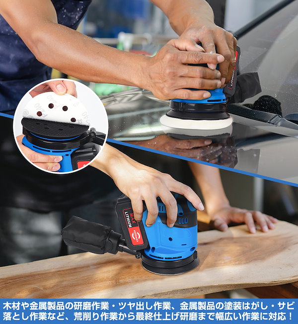 高耐久◇サンダー 充電式 18V オービタルサンダー バッテリー2個 研磨機