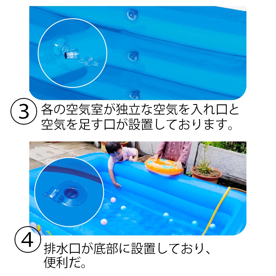 プール 家庭用 260cm 210cm 4層 3層 2層　 ビニールプール　ファミリープール 子供用 プール 大型 水遊び 大きいプール スイミングプール四角 PVC素材 独立気室 暑さ対策 厚く